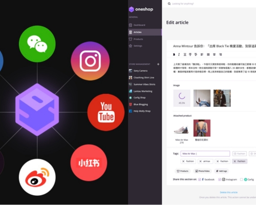 Oneshop Center接通 facebook及Youtube 等社交媒體及本地不同類型平台,具備接駁物流平台、 付平台的API ,甚 把 Oneshop 應 到 機程式、ERP、POS 系統等。