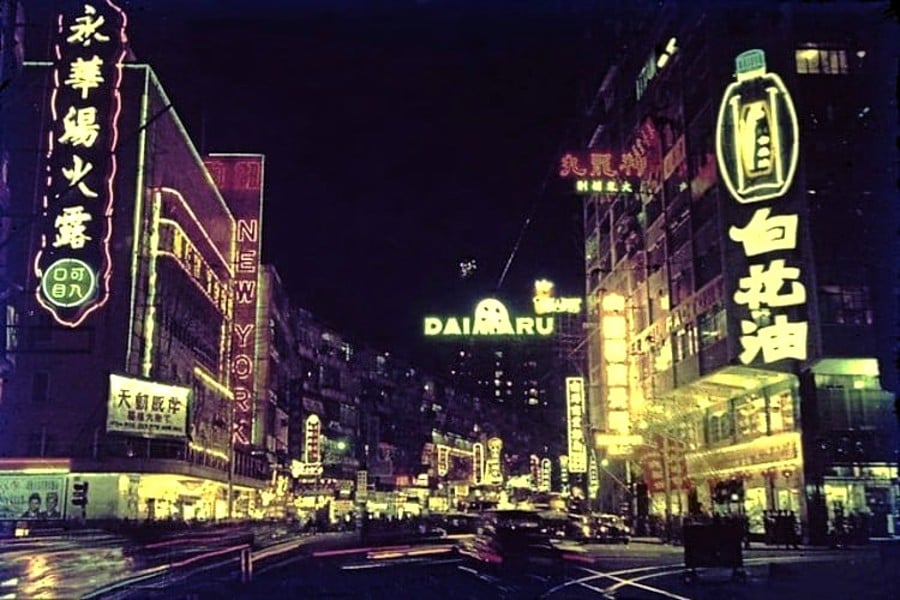六、七十年代香港霓虹夜景成為香港引以為傲的景色。(網圖)