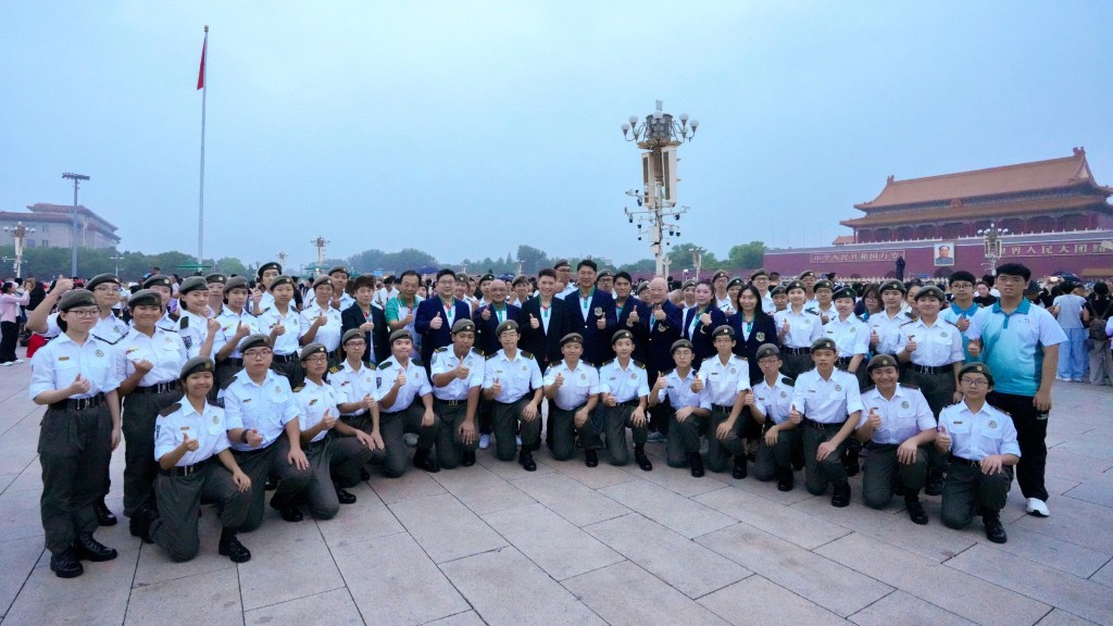 50名海關青年領袖團步操及護旗專隊成員到訪北京 深入認識國家