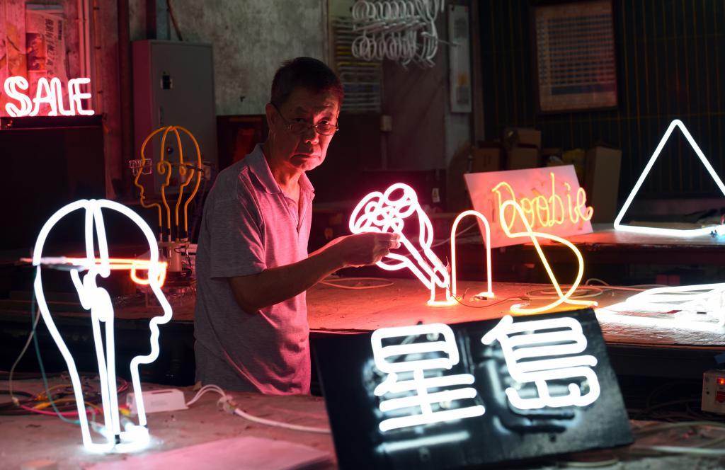 南華霓虹燈電器廠劉穩師傅製作霓虹燈五十多年，見證了香港街頭燈火燦爛的時代。