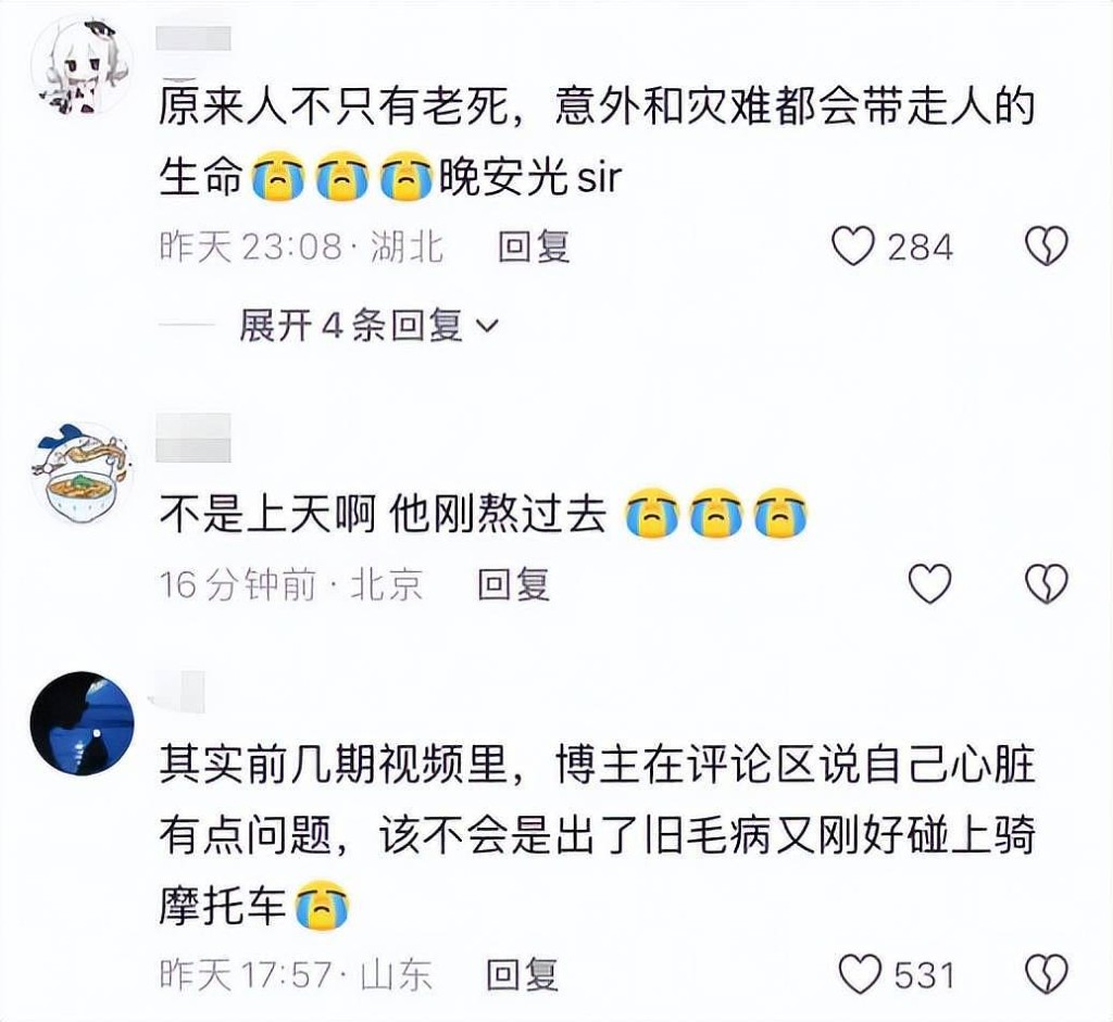 「光Sir」姐姐公布弟弟死訊，引來全網唏噓。