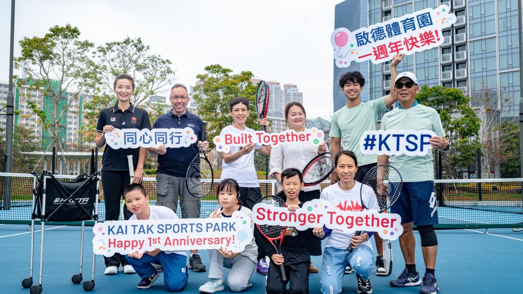 體育園早前特別舉辦大型「社區同樂日」,旨在向市民大眾推廣全民運動的理念。啟德體育園提供 體育園早前特別舉辦大型「社區同樂日」,旨在向市民大眾推廣全民運動的理念。啟德體育園提供