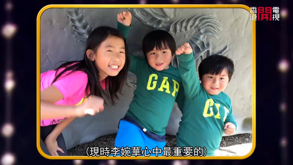 李婉華當時剛產下大女已有再生育的念頭，表示希望將來女兒有手足相伴。