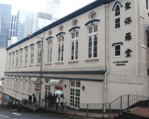圖為聖保羅堂幼稚園(中環)。