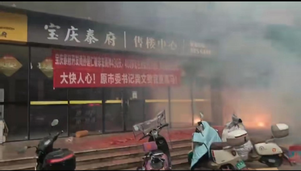民眾街頭燃放起煙花慶祝。