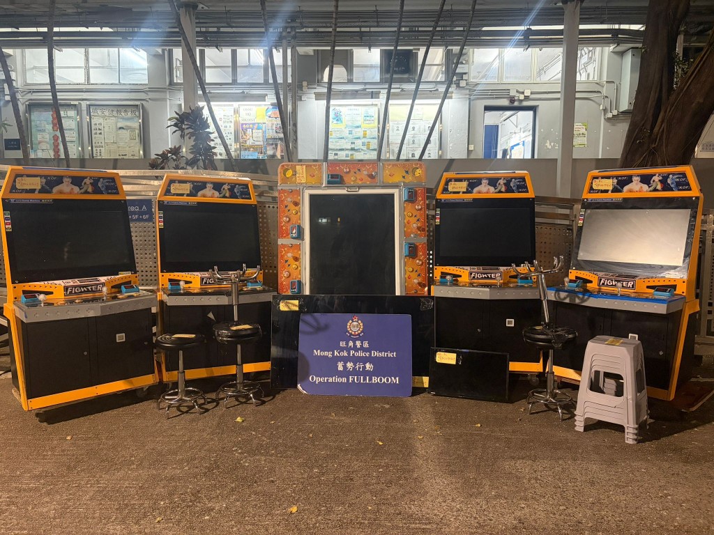 人員共檢獲5部釣魚機、1,300元現金及一批賭具。警方圖片