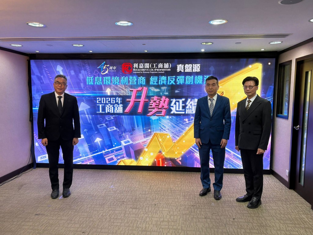 黃應年表示，上述預期主要因為市場今年受惠低息環境、經濟增長、粵車南下及商廈需求有心動力等因素，預計整體商廈市場向好。