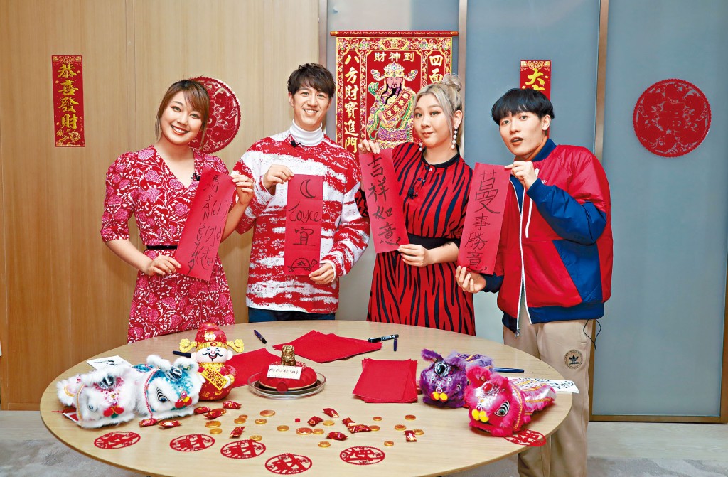 馮允謙與欣宜書寫的揮春，直似猜燈謎。