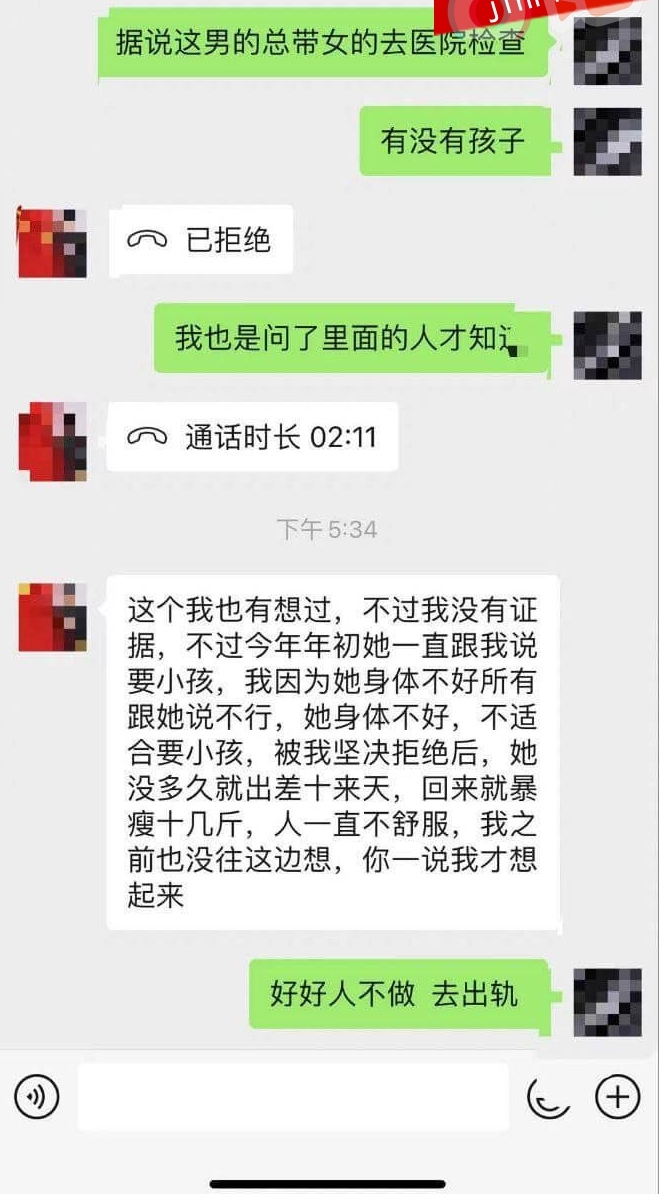 事件在網上及朋友圈引發熱議。