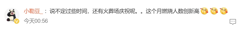 網民留言。 網民留言。