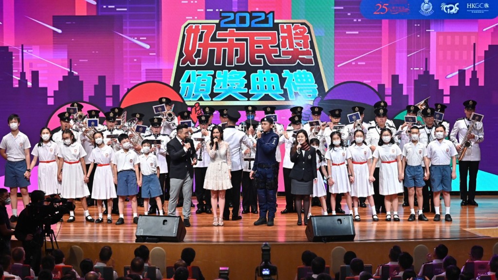 2021年第二期好市民獎頒獎典禮今日舉行。