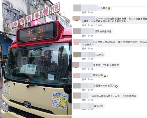 「North District 北區」FB圖片。