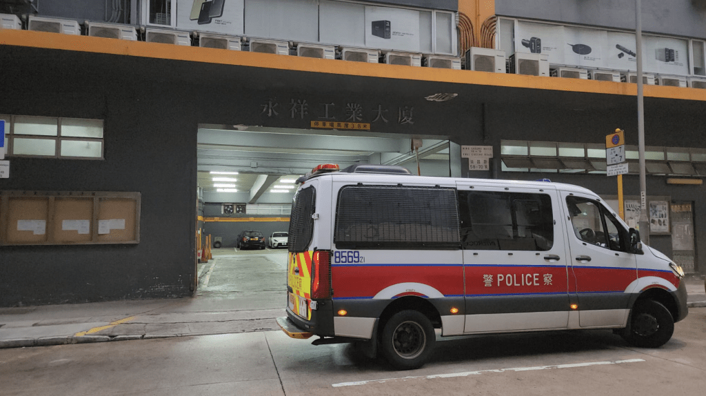 警方到場。