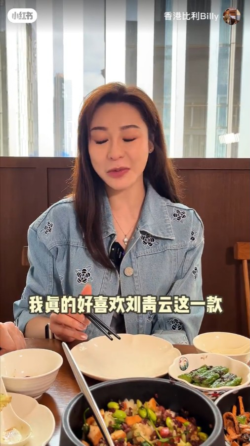 更自爆理想型是劉青雲:「很低調,而且很愛妻,但是他又很有內涵。」另外又表示十分欣賞吳彥祖及周杰倫。 更自爆理想型是劉青雲:「很低調,而且很愛妻,但是他又很有內涵。」另外又表示十分欣賞吳彥祖及周杰倫。