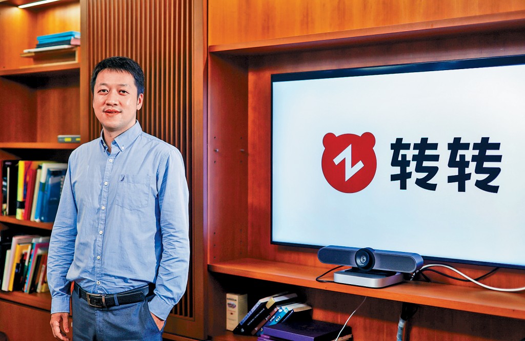 轉轉計劃以歐美為首要海外目標市場。黃煒表示，歐美及日本等地的二手消費習慣成熟。