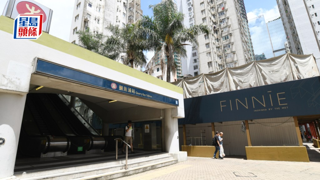 FINNIE首錄成交,特色戶611萬招標沽。
