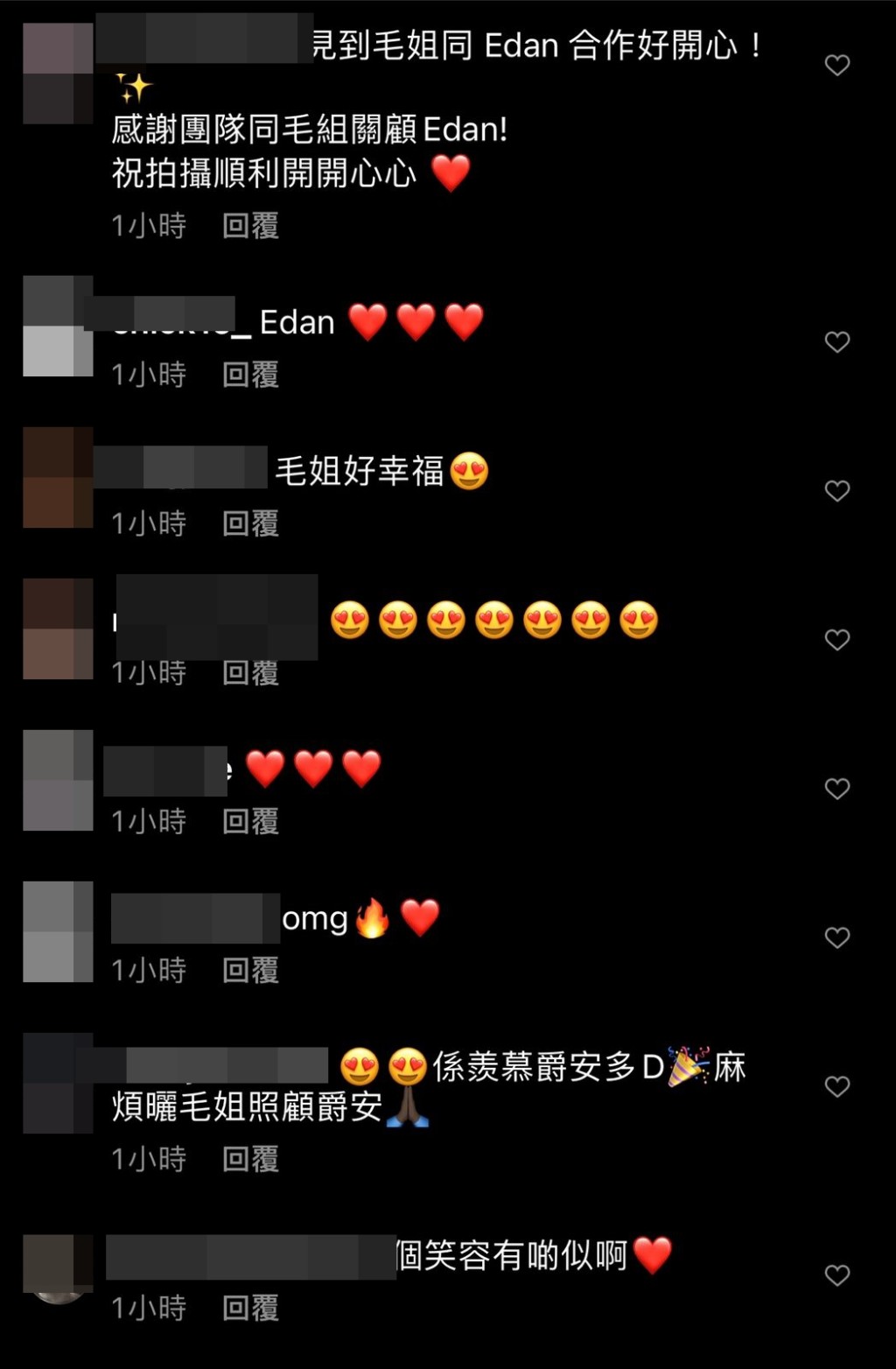 網民留言。