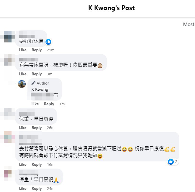 不少網民留言為K Kwong打氣。（K Kwong FB圖片）