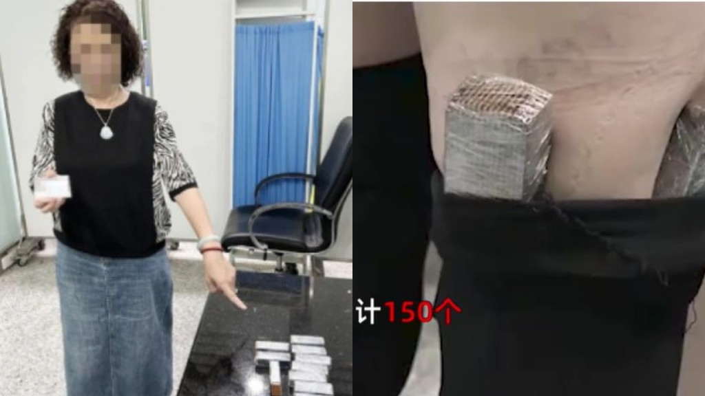 女子裙內用護膝收藏大量硬盤圖瞞騙過關。網圖