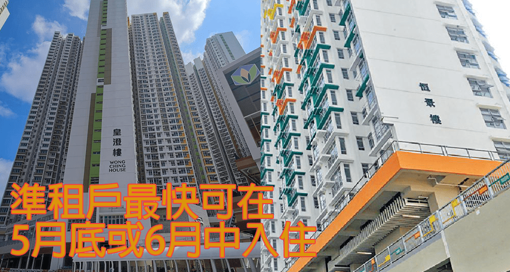 皇后山邨及荔景邨部分單位早前被借用作隔離設施。（資料圖片）