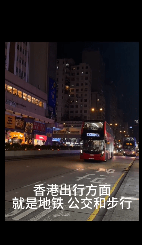 在香港的交通方面，她主要是乘地鐵、公共交通或步行。 