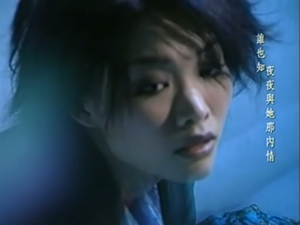 许美静90年代凭一曲《明知故犯》红遍华语乐坛。