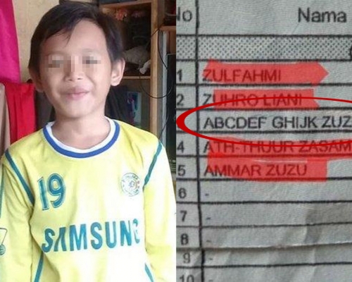 印尼男童被發現名字為「ABCDEF GHIJK」，引發關注。