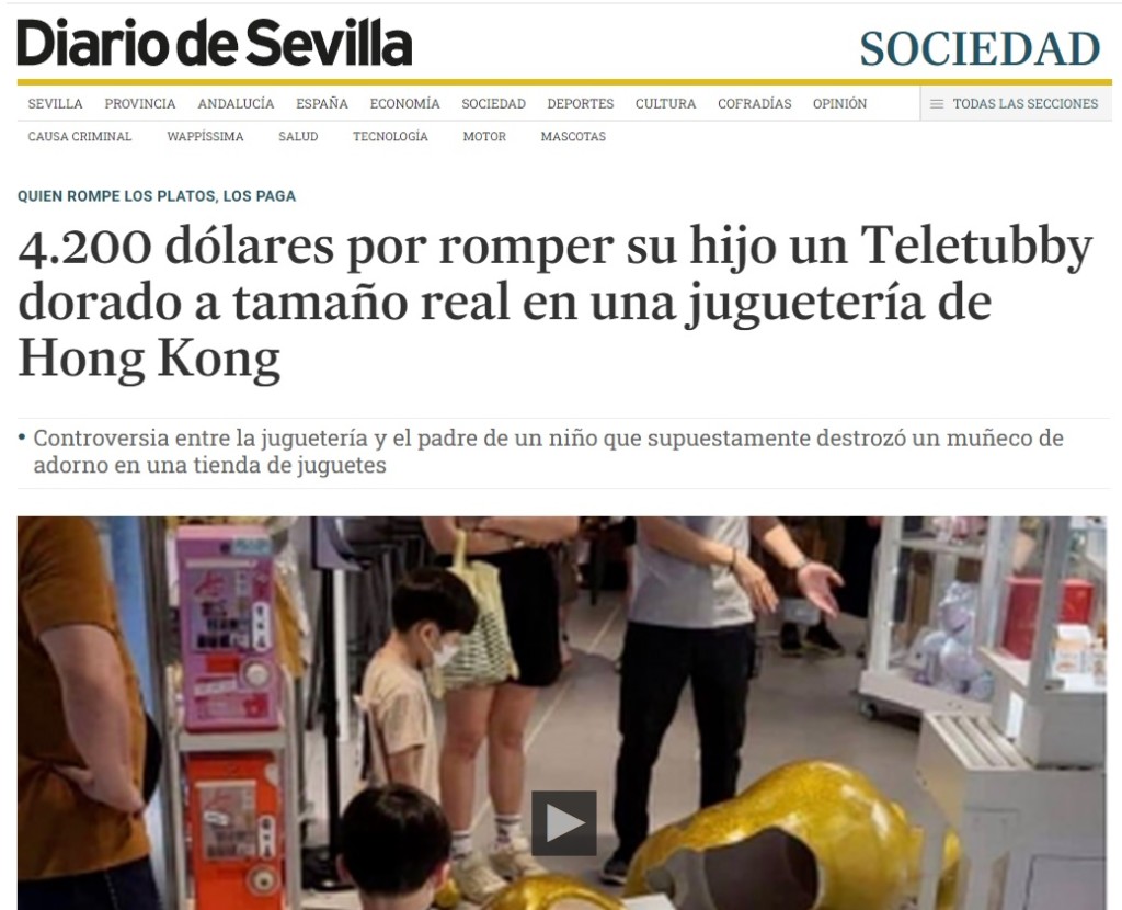 西班牙媒體報道玩具店「天線得得B」模型損毀事件。網上截圖