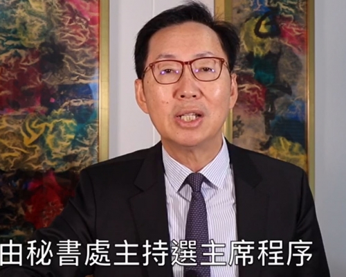 陳健波認為應修改《議事規則》,改由秘書處主持選主席程序,以堵塞漏洞。 陳健波FB影片截圖
