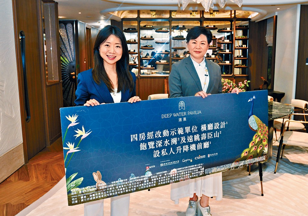 新世界何家欣（左）表示，黃竹坑滶晨昨日起標售首批單位，反應熱烈，短期內開標。旁為鄭靜如。