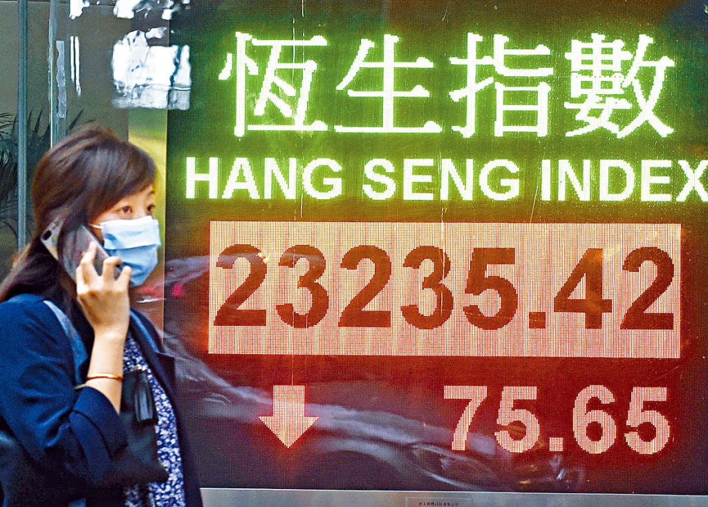 港股已連跌四周，恒指上周五收報23235點。