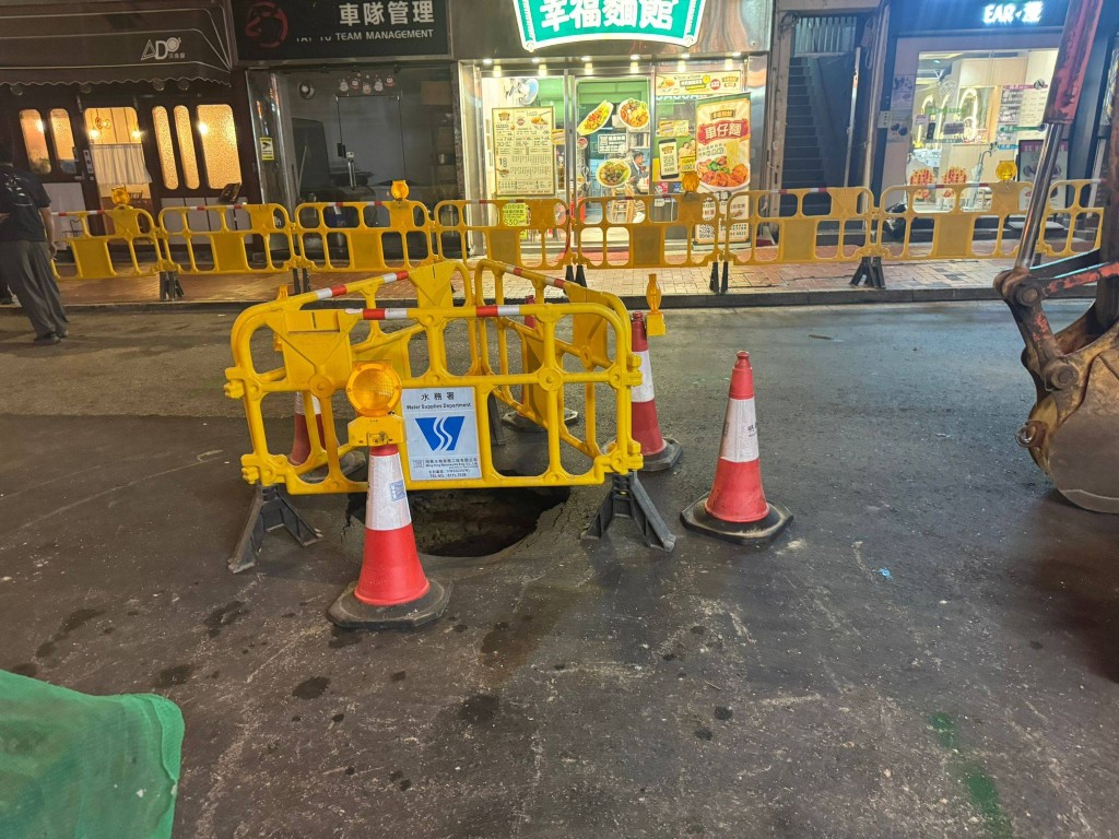 水務署工程人員備齊工具機械，並圍封路陷位置，以計劃通宵搶修。荃灣區祈德尊關愛隊FB