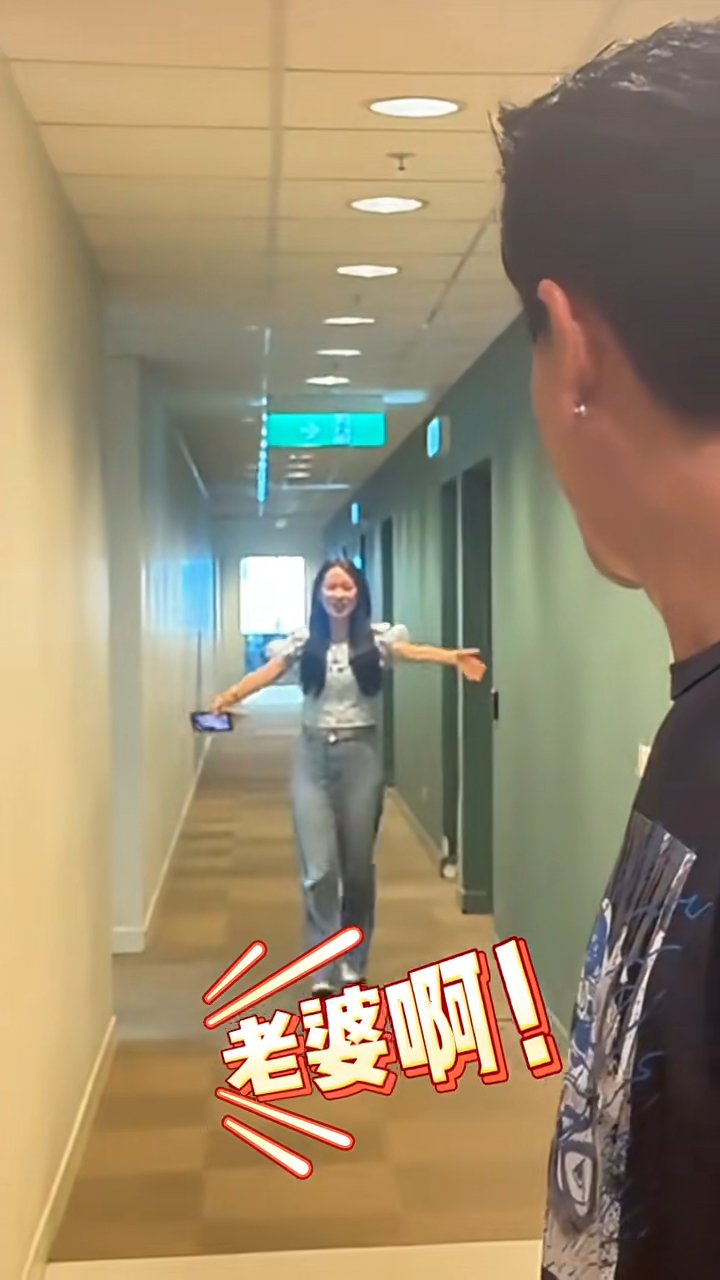 蔡潔見到黃宗澤自稱老婆。
