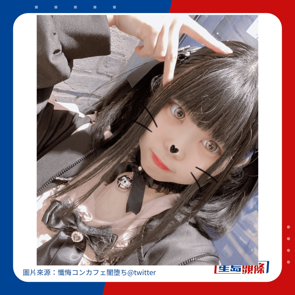 日本概念CAFE專收留「問題少女」。