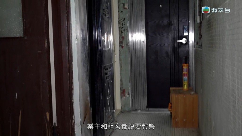 唐樓業主及其他租客曾經報警。 唐樓業主及其他租客曾經報警。