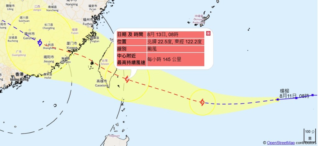 熱帶氣旋路徑資訊 - 地理信息系統版。