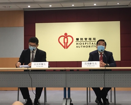 醫管局召開大會,討論新冠肺炎疫情最新情況及去年重點項目進度報告等。
