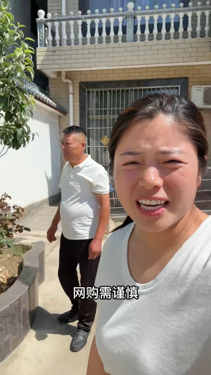 网购「车厘子」树苗结苹果，父女得知真相哭笑不得。抖音@睢县曼玉