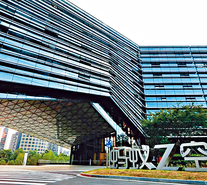 螞蟻集團被認為是本年度不可不認購的新股。資料圖片