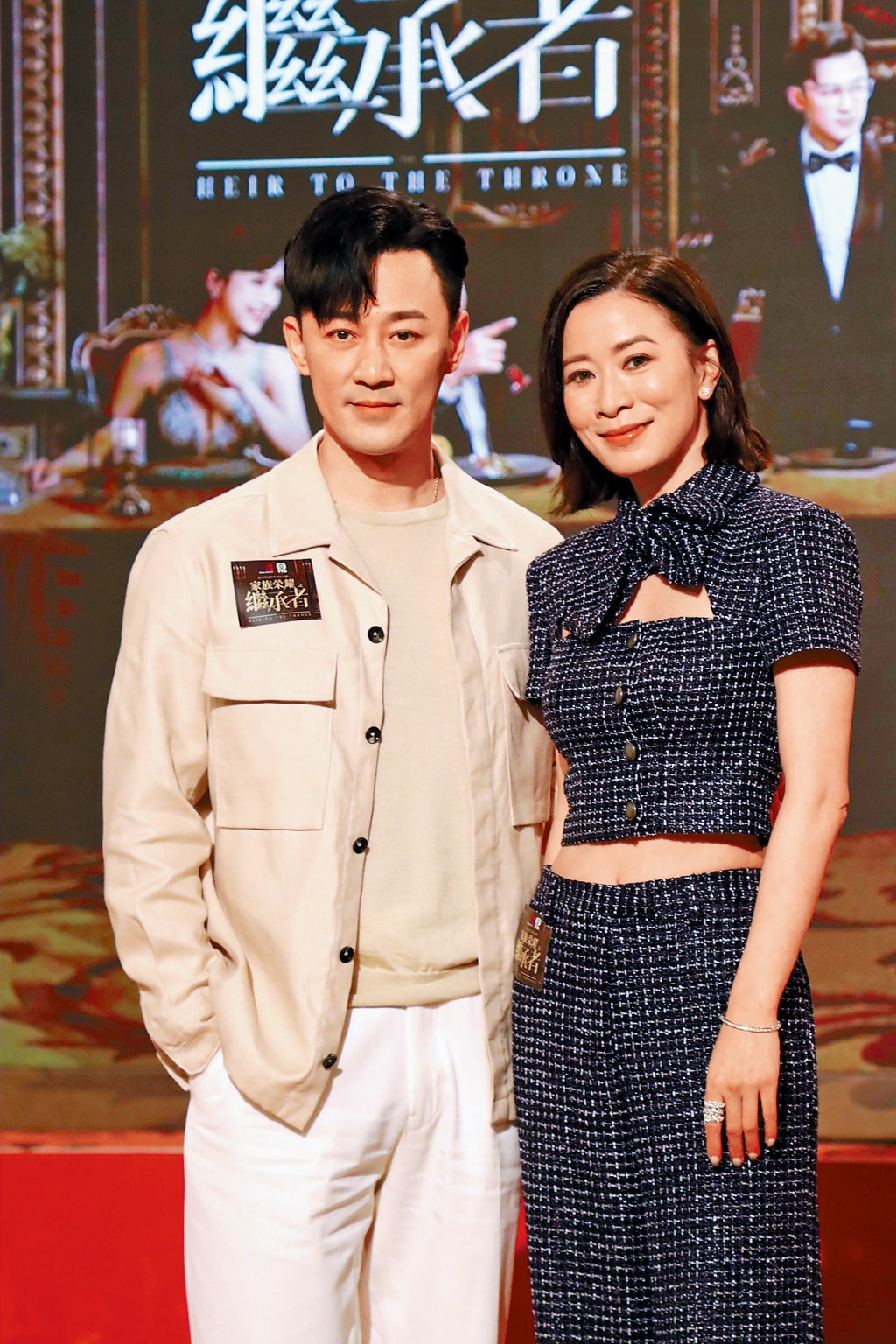 林峯與佘詩曼相隔九年再合作，兩人直認既熟悉又陌生。