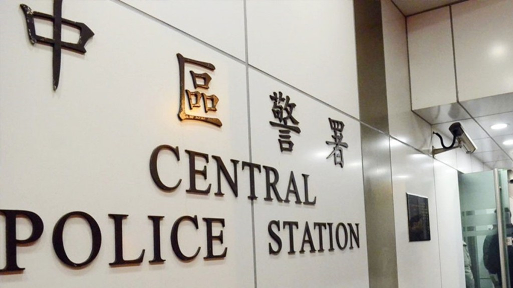 案件其後交由中區警區反三合會行動組跟進,至今日拘捕4名男子。資料圖片