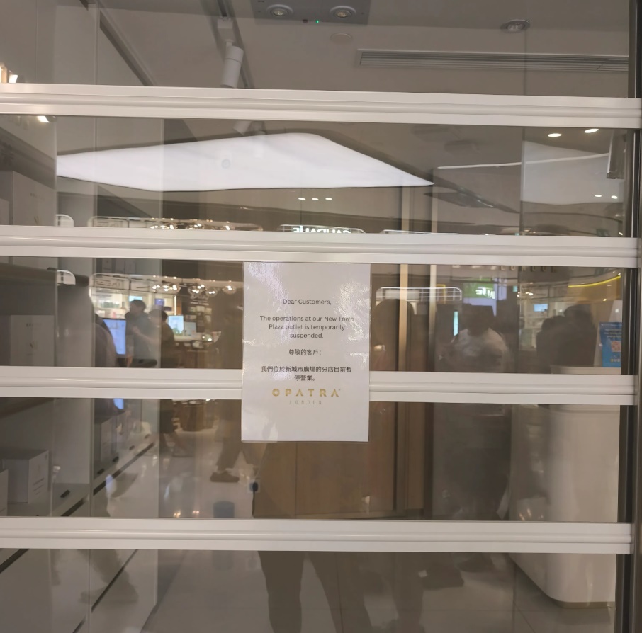 有網民發現該店門外張貼「暫停營業」告示。Threads