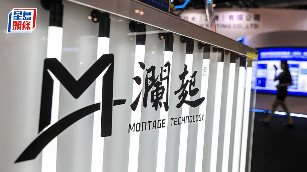 澜起科技遭南韩检方搜查 涉半导体零部件价格操控 股价泻逾两成
