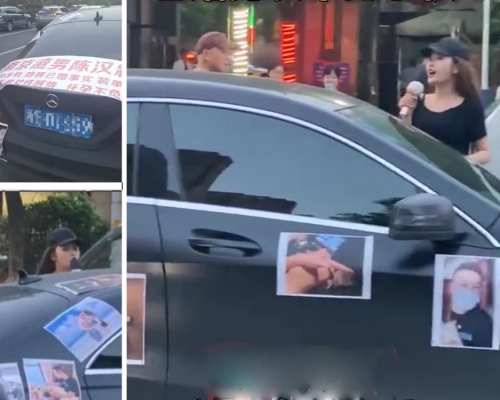 南京一名女子在汽車上貼滿照片喊咪找渣男,指對方裝已婚單身,稱被騙成孕。(網圖)