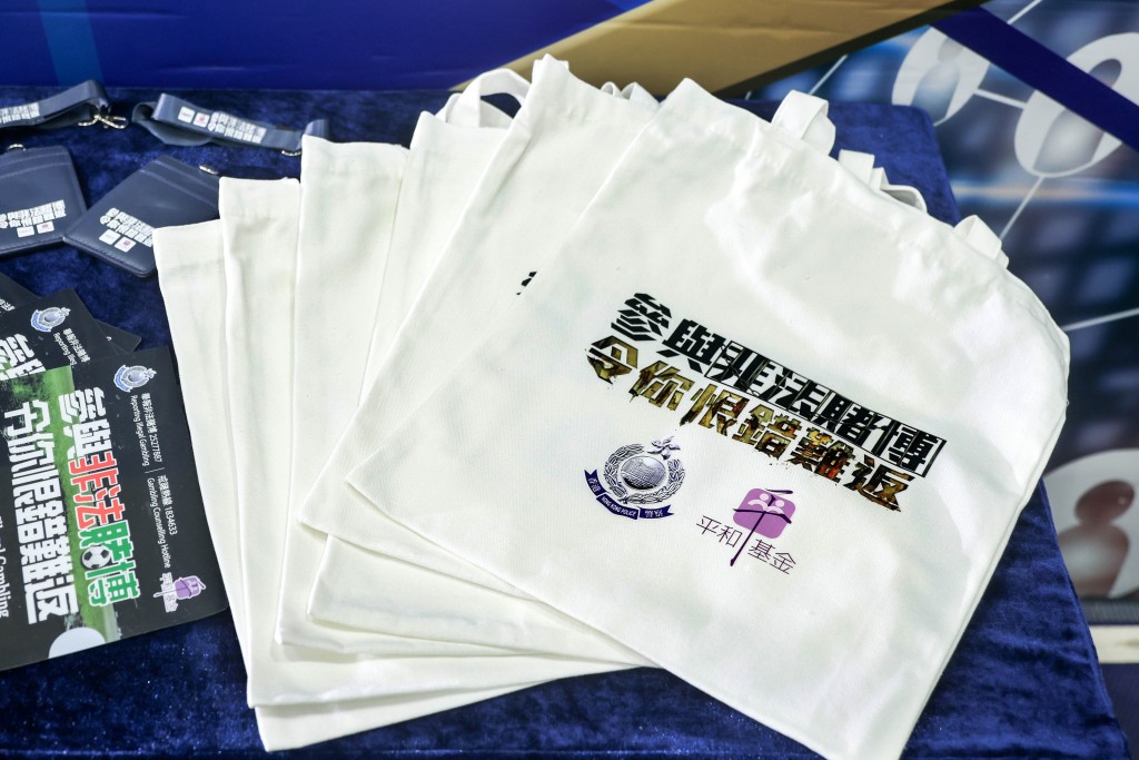 警方呼籲市民切勿以身試法,參與外圍賭博。資料圖片 警方呼籲市民切勿以身試法,參與外圍賭博。資料圖片