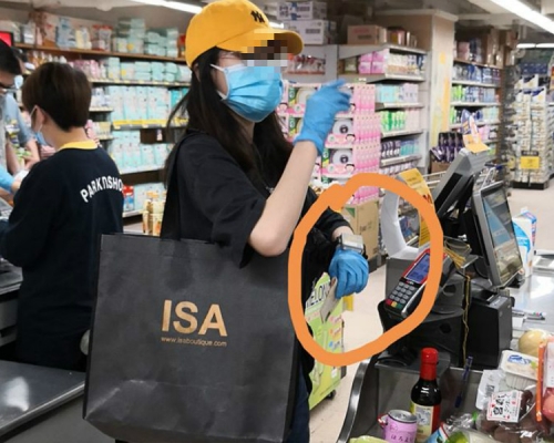 女子懷疑戴檢疫監察手帶行超市。‎網民Kwok Chun‎ 圖片