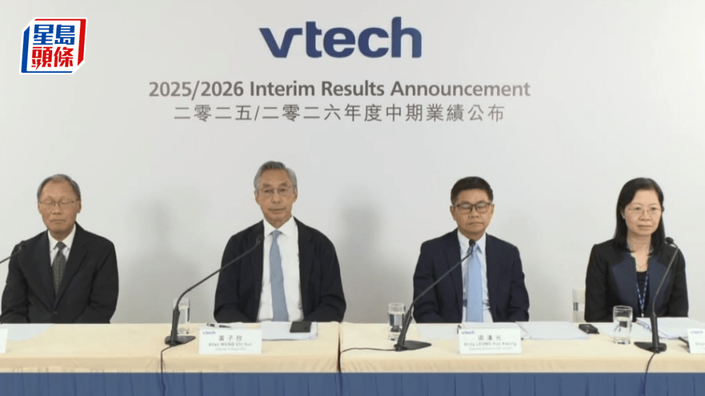 伟易达中期少赚14% 中期息维持17美仙 客户下单审慎料致全年收入倒退