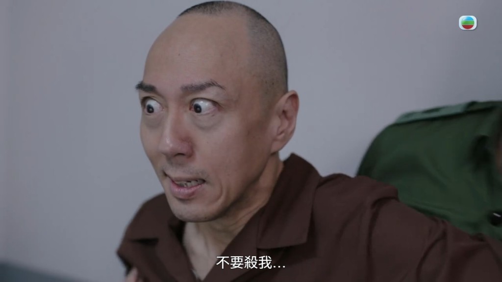 原本想裝作已病癒的戴耀明,被張振朗狠 狠踢爆後,表情瞬間由偽善轉陰暗。 原本想裝作已病癒的戴耀明,被張振朗狠 狠踢爆後,表情瞬間由偽善轉陰暗。