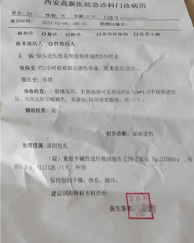 該公司事後更拒絕劉先生的病假申請。網圖