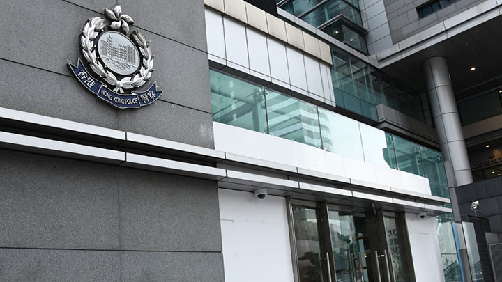 被捕的休班警現時已被停職候查。資料圖片